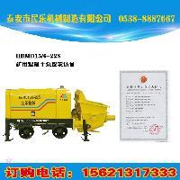 關(guān)于煤礦用混凝土輸送泵！